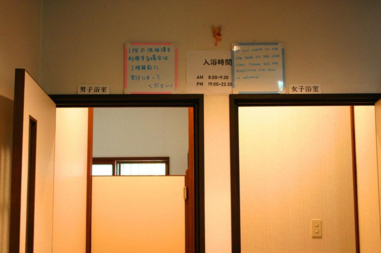 Pension Marieペンションマリエ Yamanakako Zewnętrze zdjęcie
